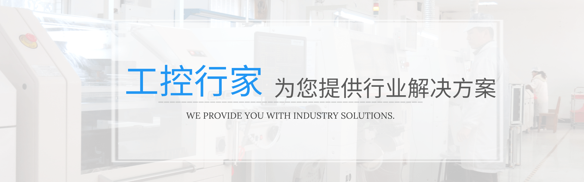 科威 PLC 智能伺服 觸摸屏PLC一體機(jī) 快速門控制柜 伺服驅(qū)動(dòng)器 運(yùn)動(dòng)控制器_黃石市科威自控有限公司